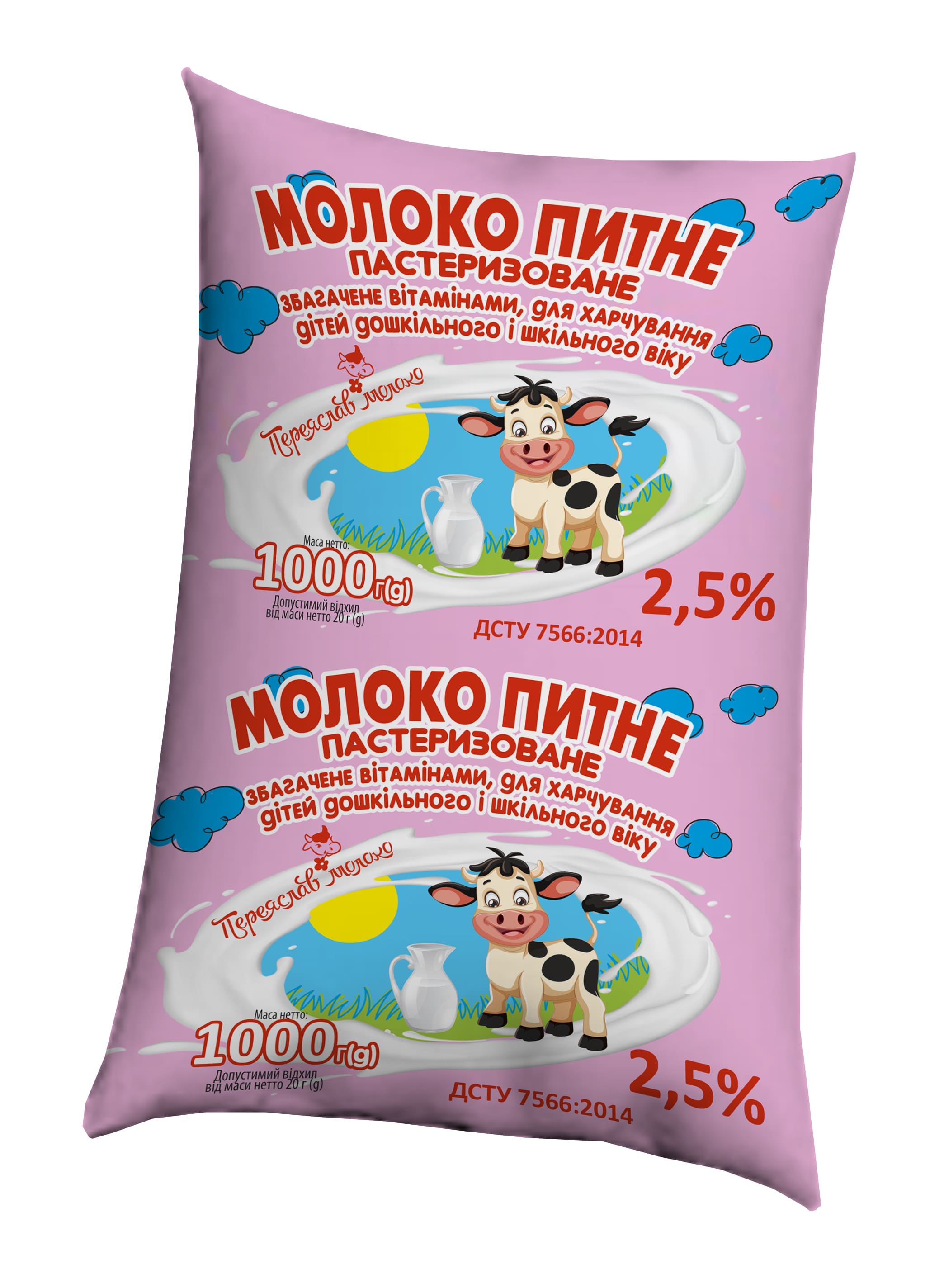 Молоко питне, пастеризоване, збагачене вітамінами, для харчування дітей дошкільного та шкільного віку, 2,5% жиру, 1000г / ТМ Переяслав Молоко